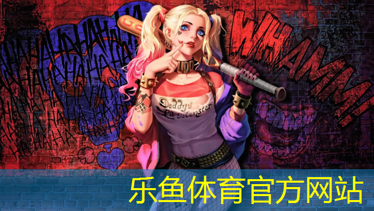 <strong>乐鱼体育,阜阳环保塑胶跑道施工</strong>