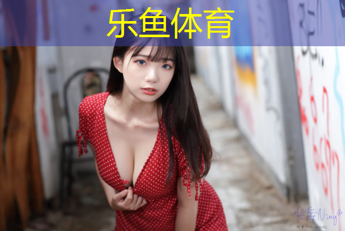 leyu·乐鱼(中国)体育官方网站,屏南塑胶跑道价格
