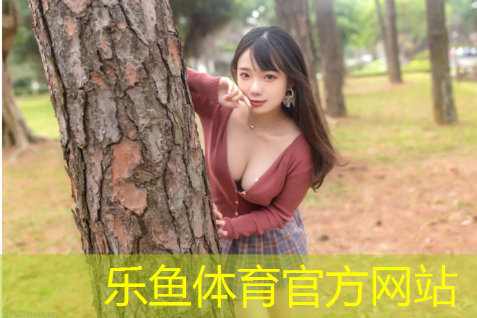 leyu·乐鱼(中国)体育官方网站,泰州景观塑胶跑道划线施工