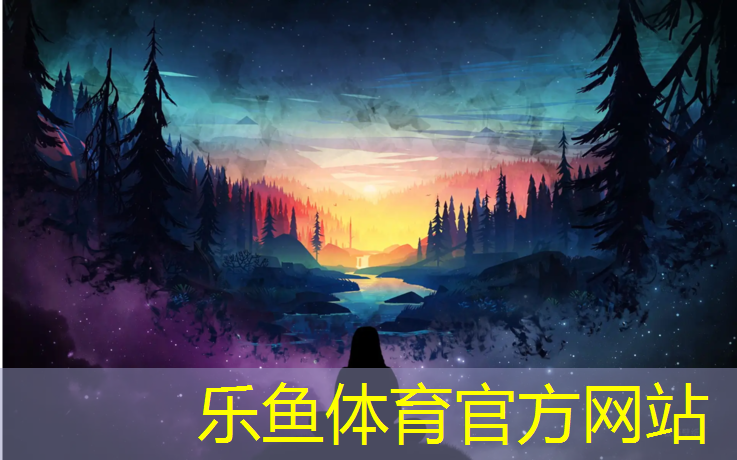 <strong>乐鱼体育,安阳塑胶跑道怎么选</strong>