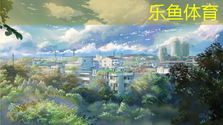 <strong>乐鱼体育,浅绿色塑胶跑道</strong>