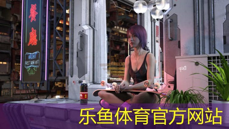 leyu·乐鱼(中国)体育官方网站,江油塑胶跑道材料