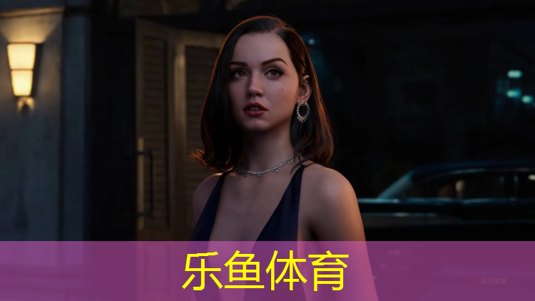 乐鱼体育官方网站,淄博透气型塑胶跑道