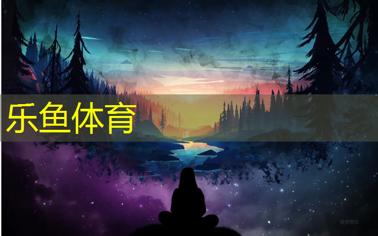 <strong>leyu·乐鱼(中国)体育官方网站,塑胶跑道会不会破裂</strong>
