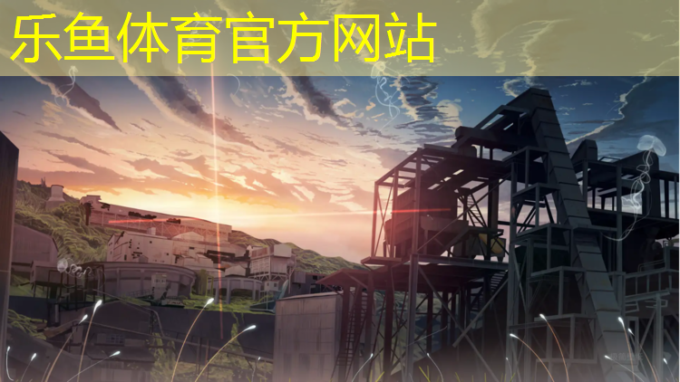乐鱼体育,淮安透气型塑胶跑道铺设