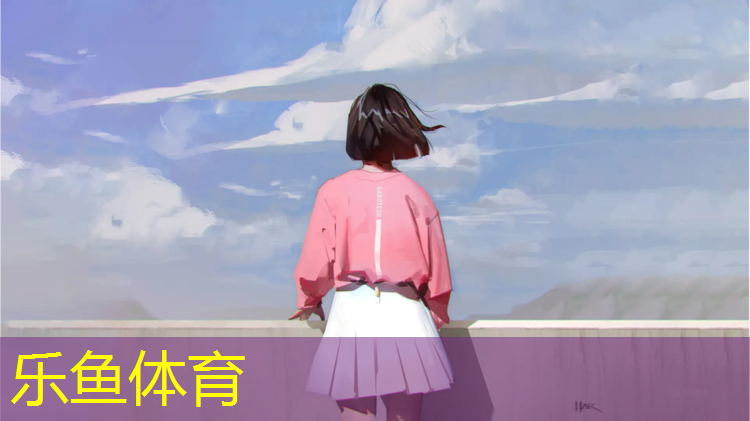 <strong>乐鱼体育,亦庄附近塑胶跑道</strong>