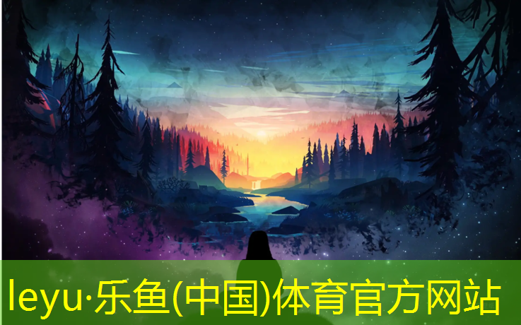 <strong>乐鱼体育,景区塑胶跑道施工</strong>