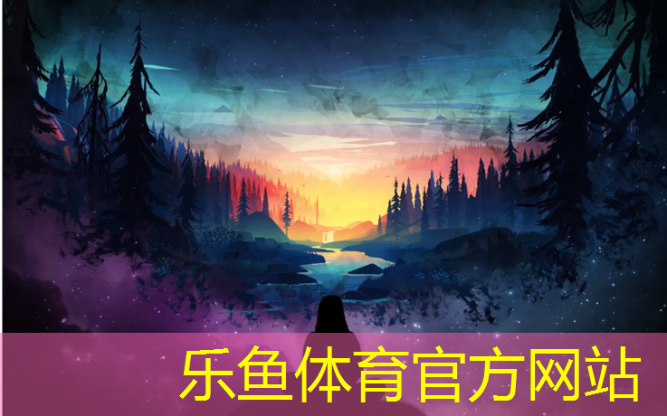 leyu·乐鱼(中国)体育官方网站,朔州塑胶跑道生产供应