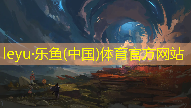 <strong>乐鱼体育,南昌塑胶跑道操场价格多少</strong>