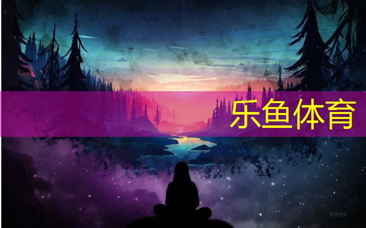 <strong>乐鱼体育,塑胶跑道7道宽多少</strong>