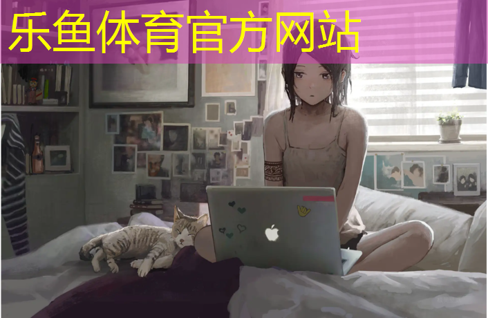 leyu·乐鱼(中国)体育官方网站,沈阳租塑胶跑道摊铺机