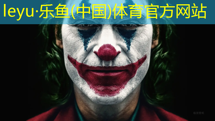 乐鱼体育,潜江有塑胶跑道吗_