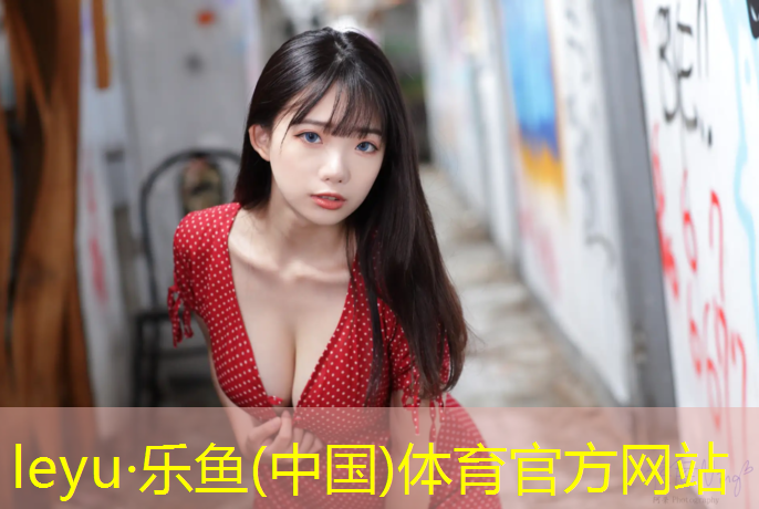 <strong>乐鱼体育官方网站,乒乓球台上的冷门技巧- 独门秘籍让你成为球局中的翘楚！</strong>