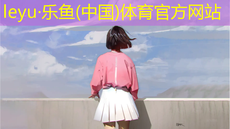 乐鱼体育,乒乓球台内颠球