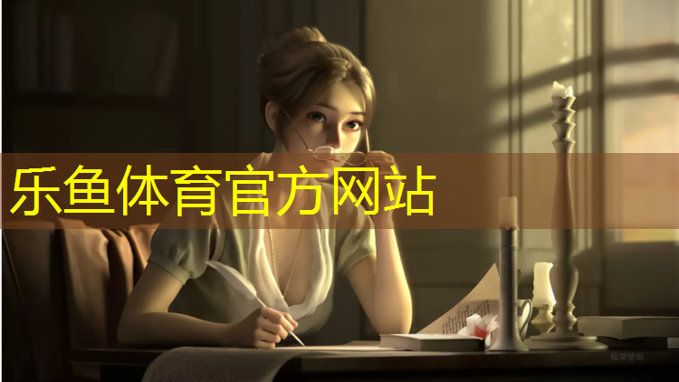 <strong>leyu·乐鱼(中国)体育官方网站,室内健身减肥餐</strong>