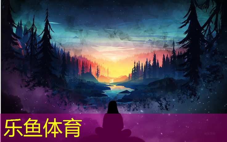 leyu·乐鱼(中国)体育官方网站,400米塑胶跑道中标