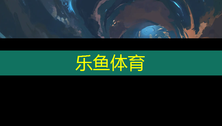 乐鱼体育,跆拳道男女电子护具实战