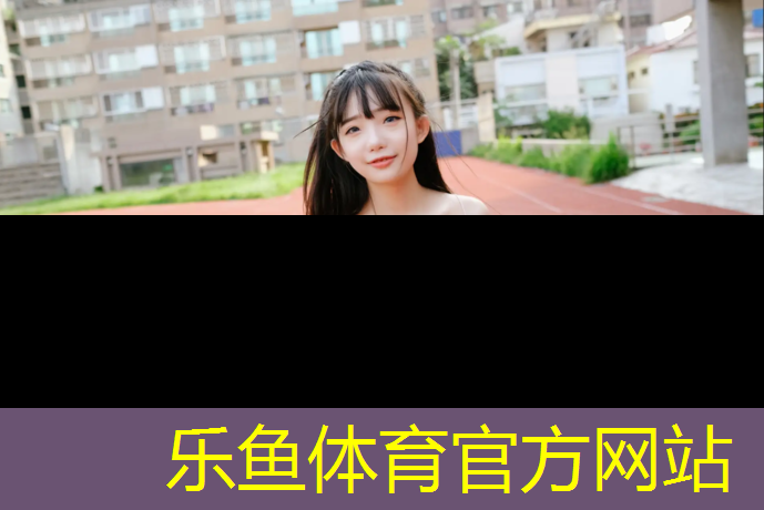 <strong>leyu·乐鱼(中国)体育官方网站,网球网最低价是多少元一个</strong>