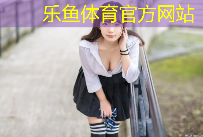 乐鱼体育,网球网前战术技巧