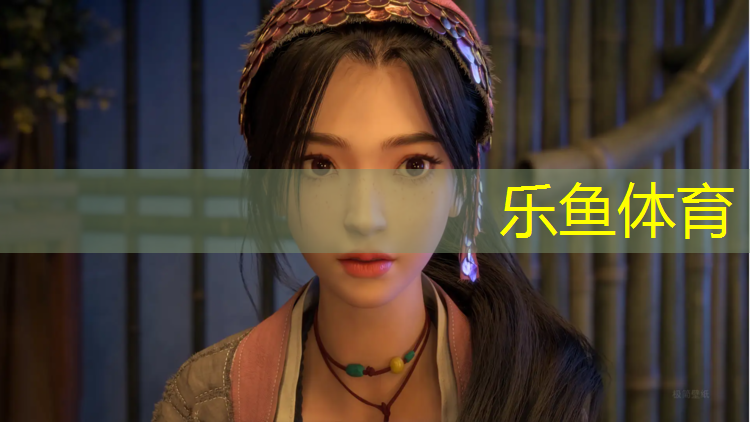 乐鱼体育,毕节塑胶跑道价格