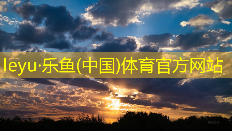 <strong>乐鱼体育官方网站,送跆拳道男朋友的护具好吗_</strong>