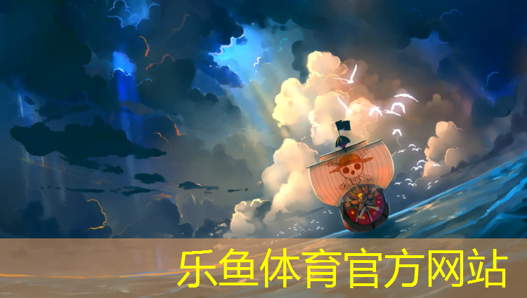 <strong>leyu·乐鱼(中国)体育官方网站,玄武区塑胶跑道施工</strong>
