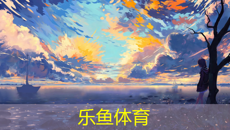 <strong>乐鱼体育,南安耐磨防腐塑胶跑道价格</strong>
