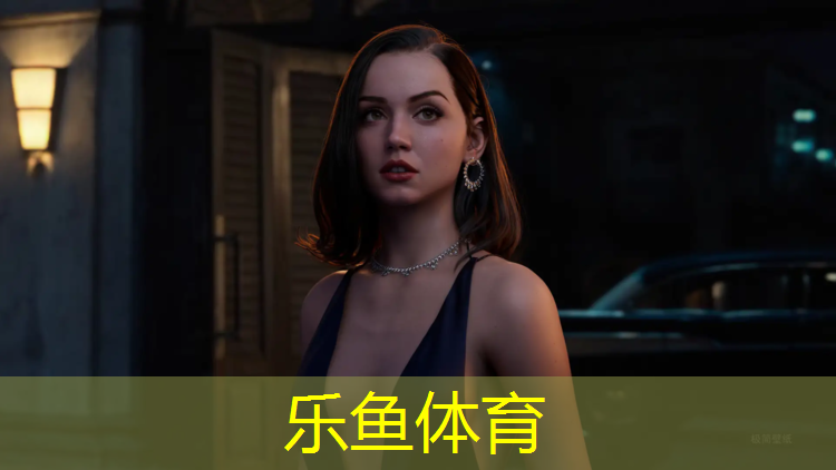 乐鱼体育,扬州塑胶跑道费用