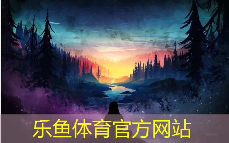 <strong>乐鱼体育官方网站,三明透气型跑道塑胶跑道</strong>