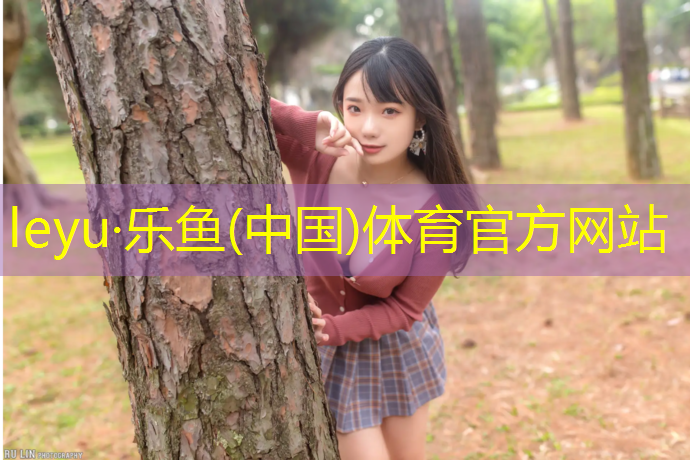 乐鱼体育官方网站,塑胶跑道沟盖板沥青开裂
