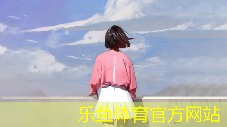 乐鱼体育,安踏望海跑塑胶跑道