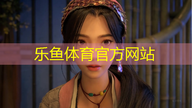 <strong>乐鱼体育官方网站,盐城实木塑胶跑道</strong>