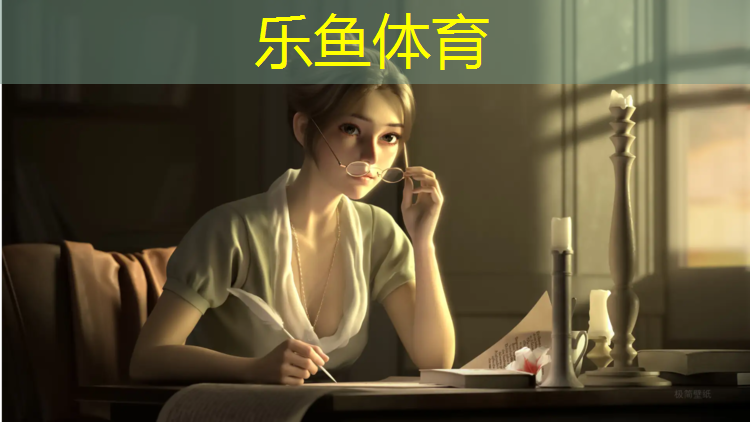 乐鱼体育,中山透气塑胶跑道商家