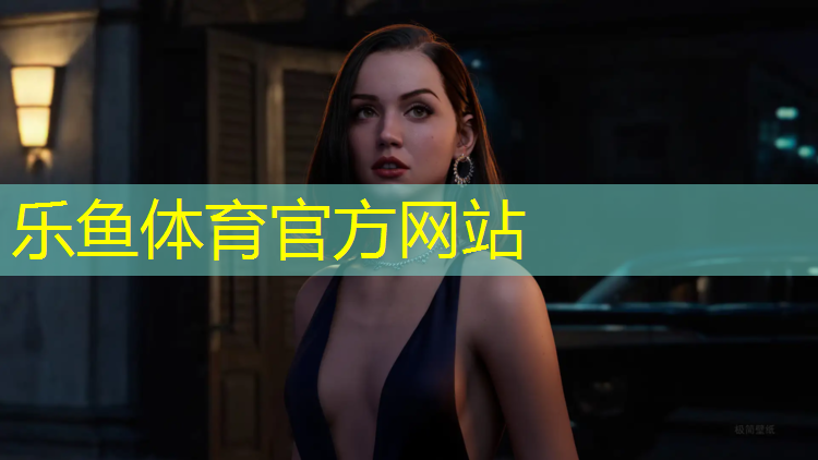 <strong>乐鱼体育官方网站,吐鲁番成品塑胶跑道价格</strong>