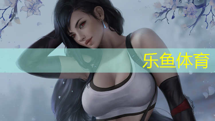 <strong>乐鱼体育,永嘉蓝球塑胶跑道施工</strong>