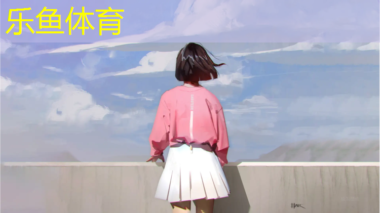 <strong>乐鱼体育官方网站,塑胶跑道给客户怎么讲解</strong>