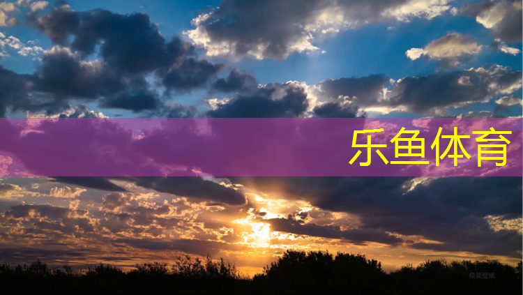 <strong>乐鱼体育,刘耀文玩体操球</strong>