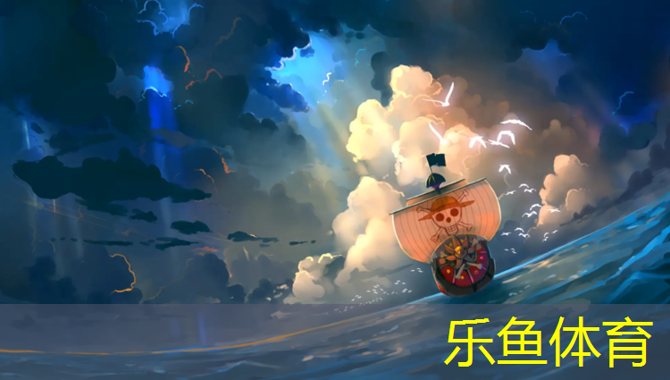 <strong>leyu·乐鱼(中国)体育官方网站,300米塑胶跑道造价多少_</strong>