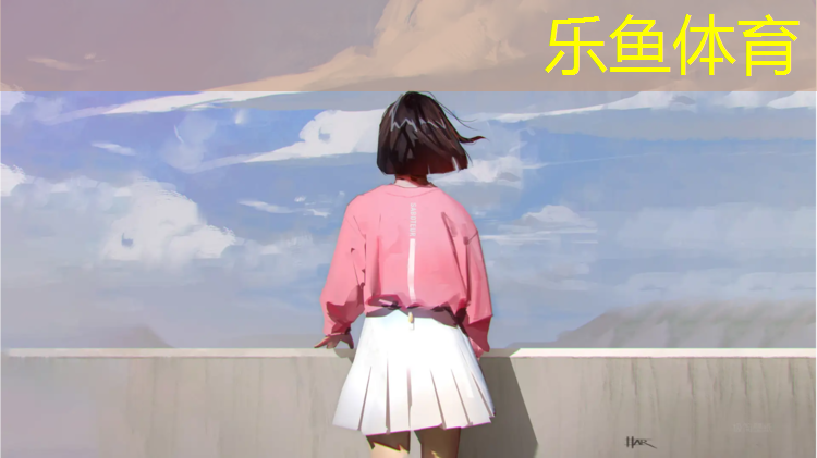 <strong>乐鱼体育,球操体操简单</strong>