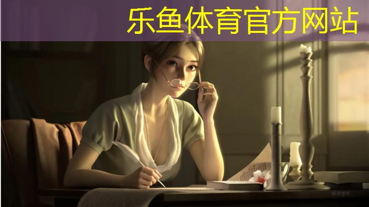 <strong>乐鱼体育,安阳全塑型塑胶跑道建设</strong>