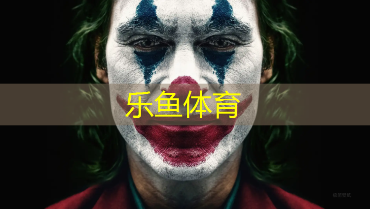 <strong>乐鱼体育,兴平塑胶跑道加工</strong>