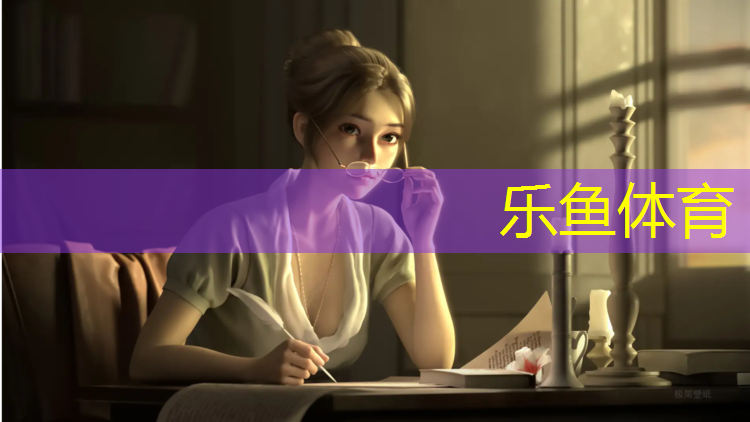 <strong>乐鱼体育,呼和浩特学校塑胶跑道定制</strong>