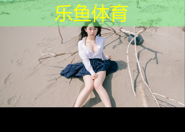 <strong>乐鱼体育,灵山塑胶跑道安装</strong>