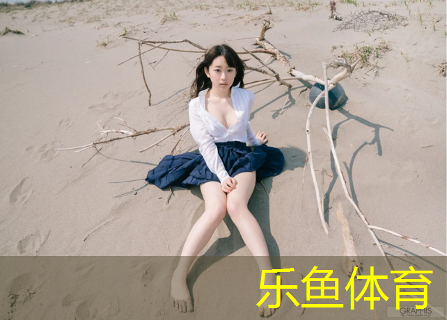 乐鱼体育,塑胶跑道郑州