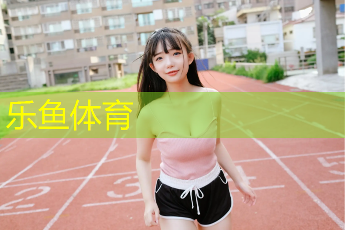 乐鱼体育,网球网用什么线修补