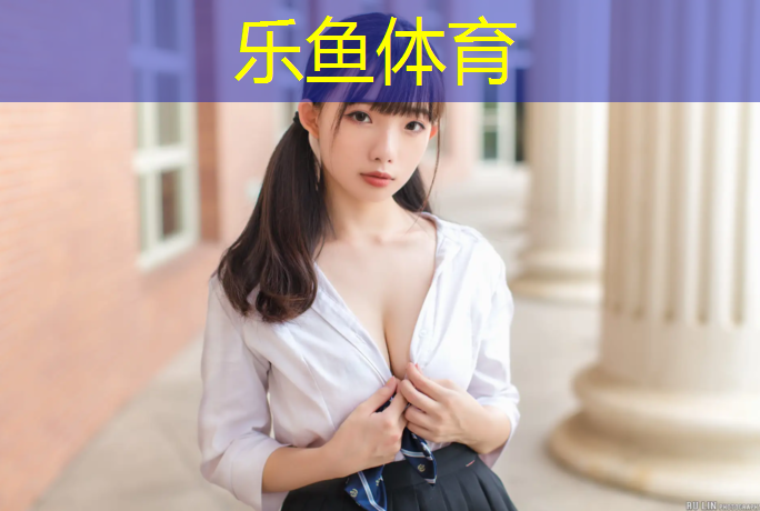<strong>乐鱼体育,民乐新村附近塑胶跑道在哪_</strong>