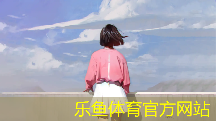乐鱼体育,塑胶跑道怎样取样图解