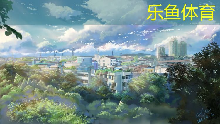 <strong>乐鱼体育,欧海体育塑胶跑道</strong>