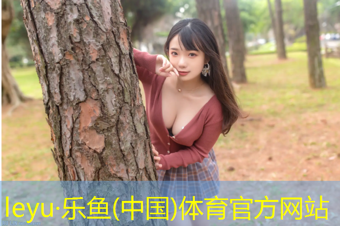 <strong>乐鱼体育官方网站,怎么用球做体操动作</strong>