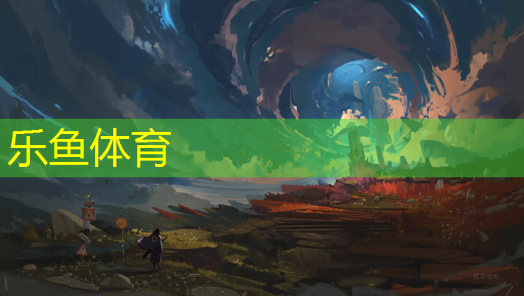 leyu·乐鱼(中国)体育官方网站,文峰区塑胶跑道设计施工